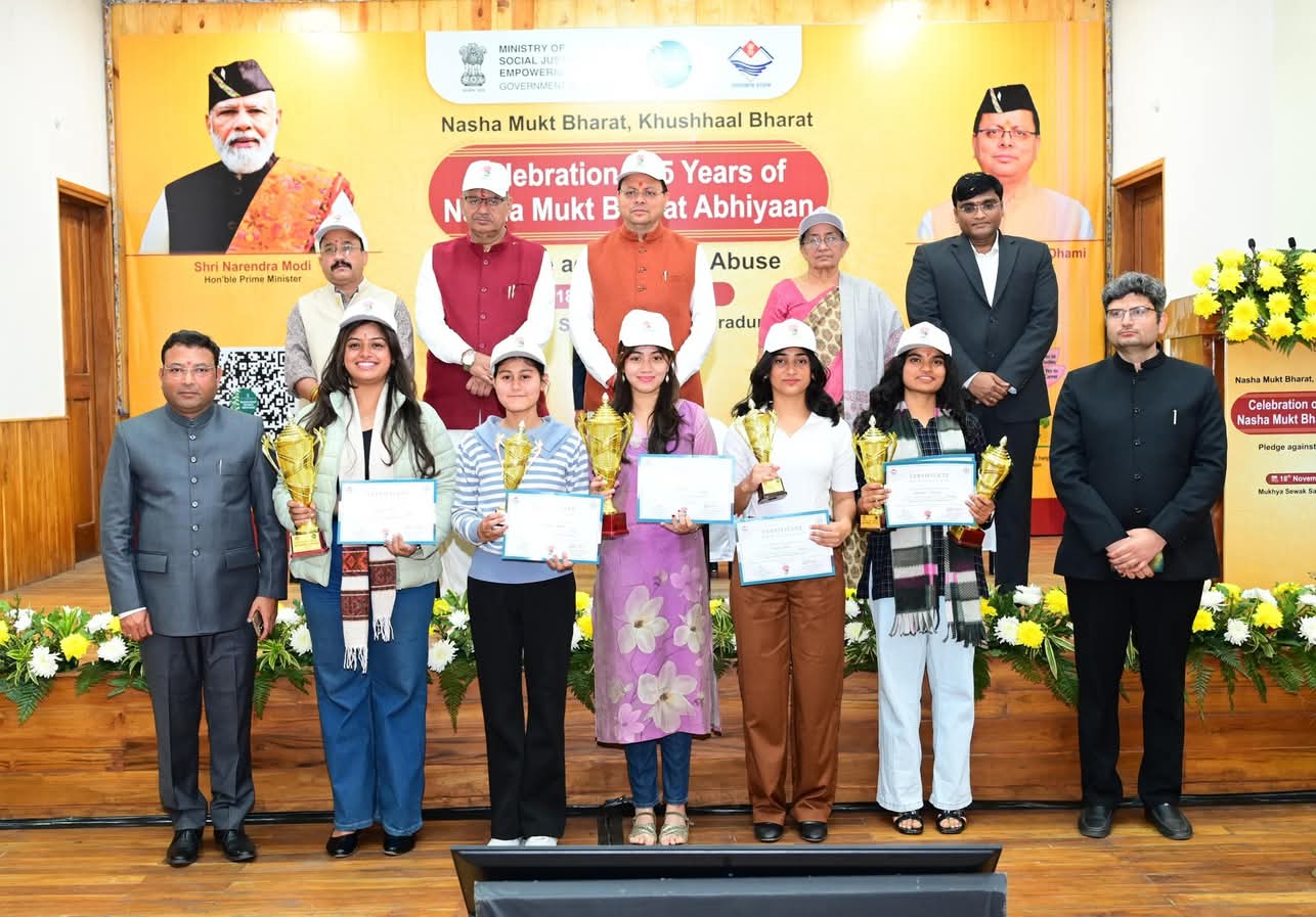 नशामुक्त भारत अभियान की 5वीं वर्षगांठ पर सीएम धामी ने दिया संबोधन